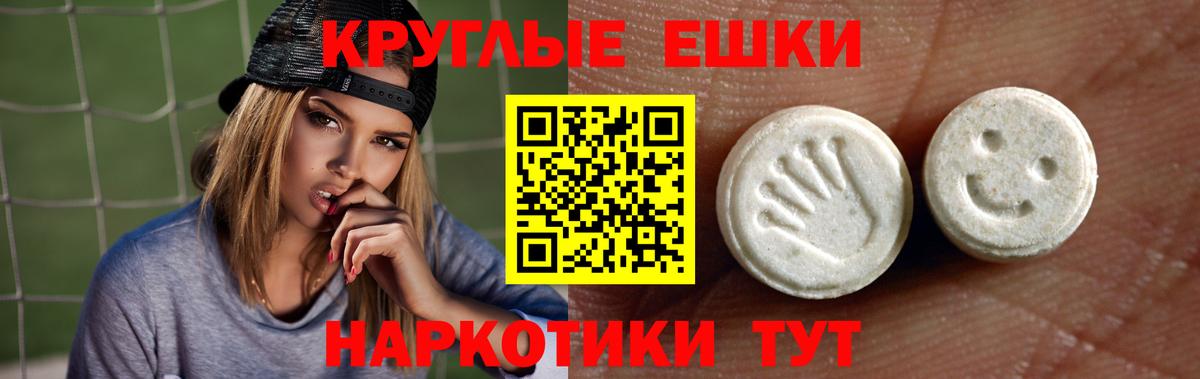 Экстази Punisher Славгород
