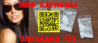 а пвп мука Нягань