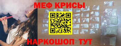 а пвп мука Нягань