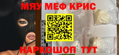 а пвп мука Нягань