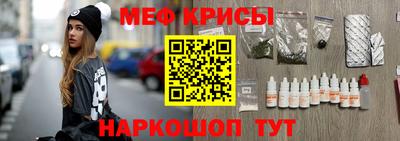 МДМА Обнинск