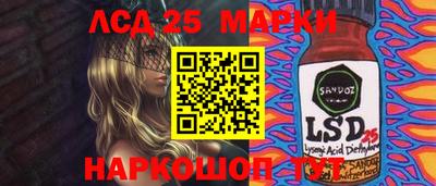 МДМА Обнинск