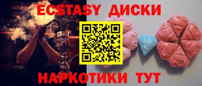 МДМА Обнинск