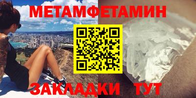 МДМА Обнинск