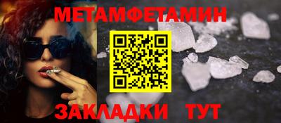 МДМА Обнинск