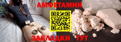 МДМА Обнинск