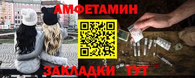 МДМА Обнинск