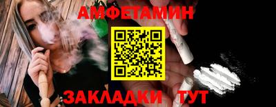МДМА Обнинск