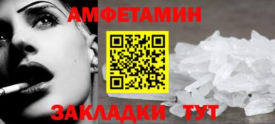 а пвп мука Нягань