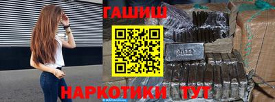 герыч Обь