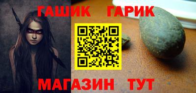 герыч Обь
