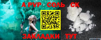 герыч Обь