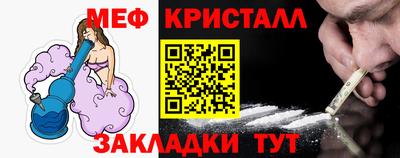 МДМА Обнинск