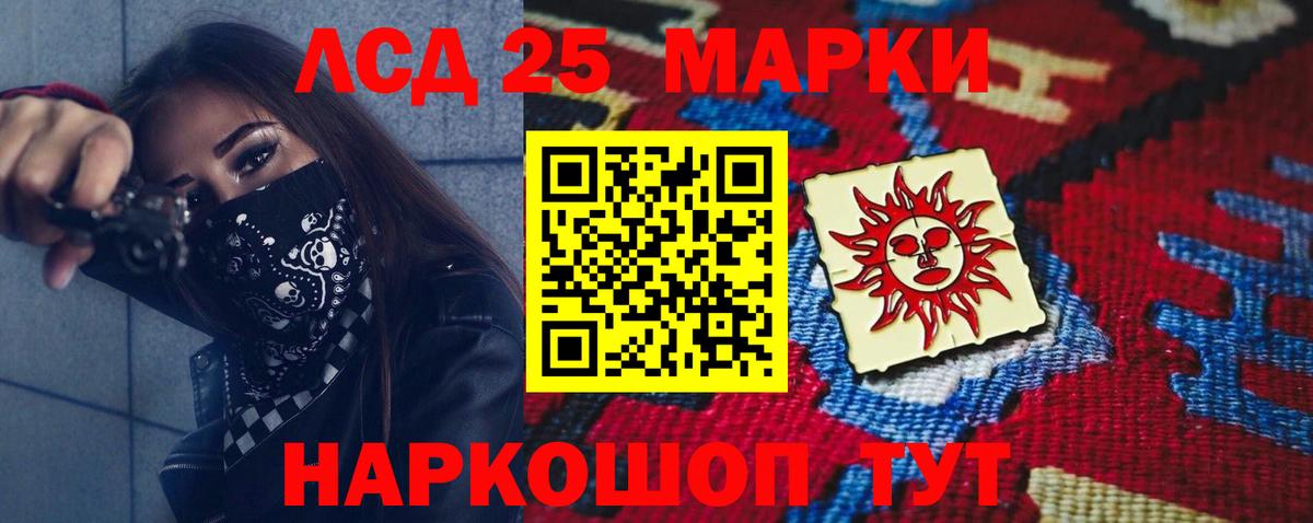 гидра зеркало  Лсд 25 экстази кислота  Вход с VPN  Лсд 25 экстази кислота  Славгород  ЛСД экстази 
