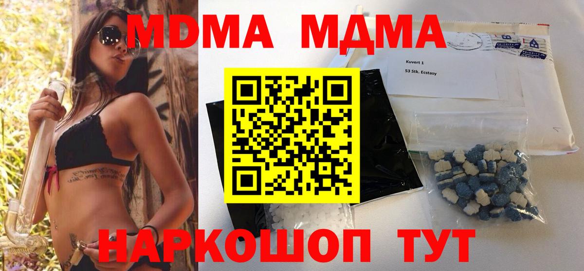 ГАШ Славгород