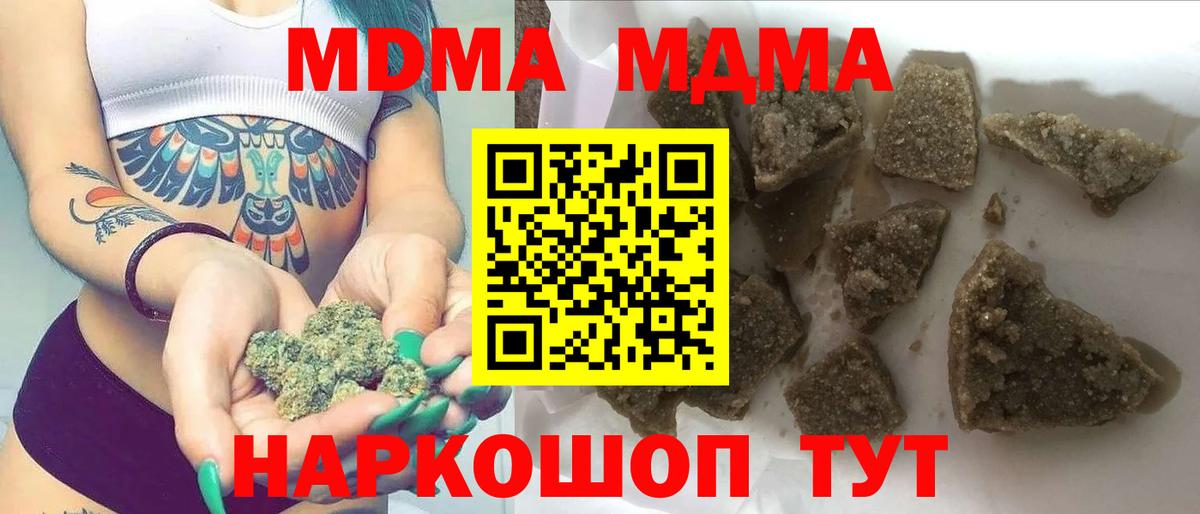 Меф кристаллы  Бошки Шишки  Кокаин  МЕТ  ГАШ  Славгород  Вход с VPN  Гашиш  Вейп ТГК 