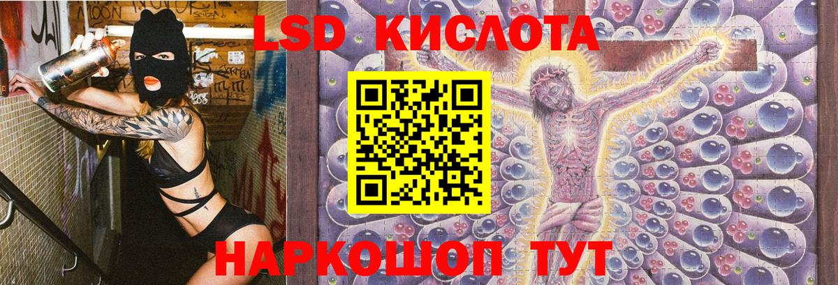 Наркотические марки 1,5мг  Вход с VPN  Марки NBOMe  Славгород  Наркотические марки 1,5мг 