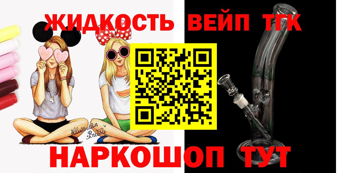 Дистиллят ТГК Wax Славгород