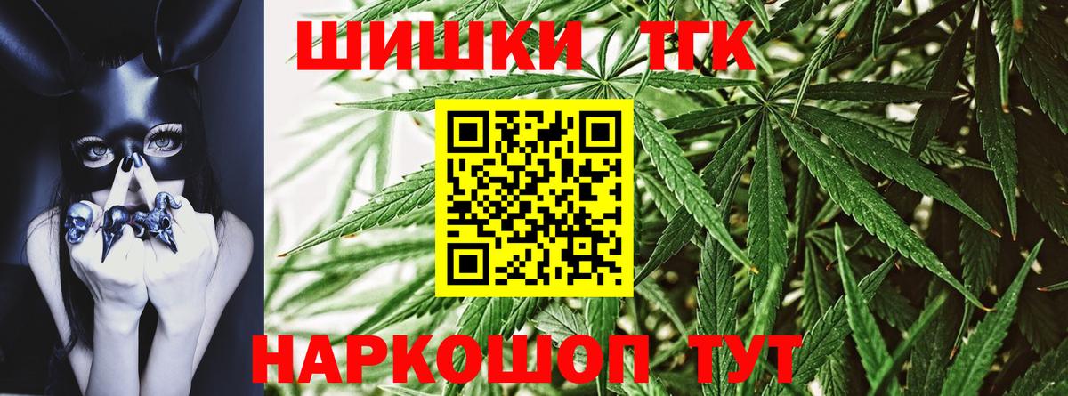 Славгород  Канабис тримм  Бошки Шишки тримм  Вход с VPN  Канабис тримм 